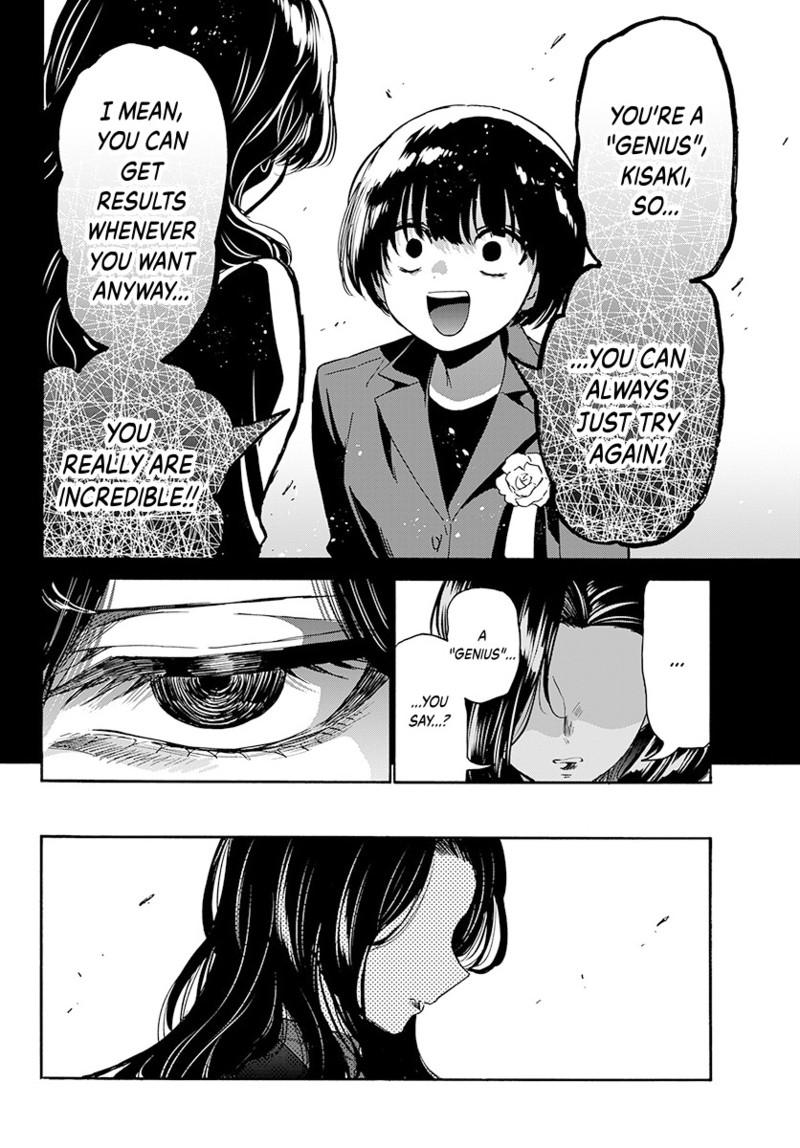Mikado no Sanshimai wa Angai, Choroi. Chap 179 - Next Chap 180