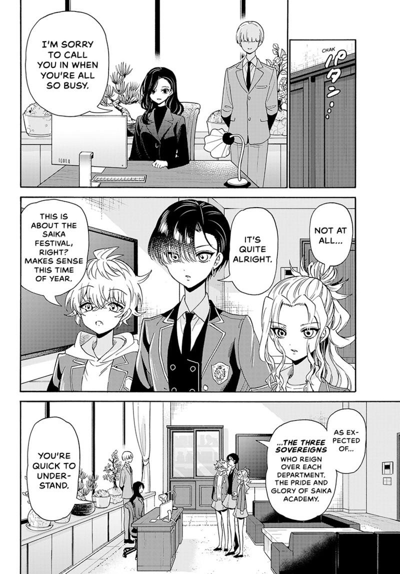 Mikado no Sanshimai wa Angai, Choroi. Chap 170 - Next Chap 171