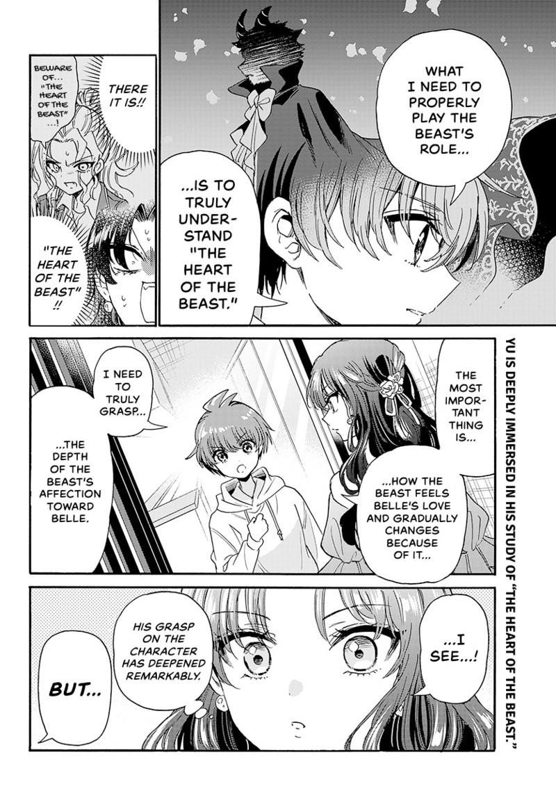 Mikado no Sanshimai wa Angai, Choroi. Chap 170 - Next Chap 171