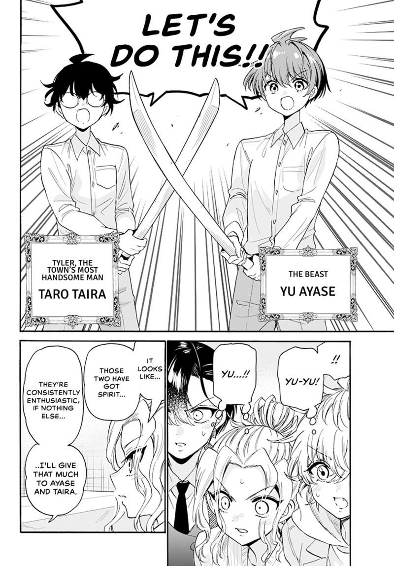 Mikado no Sanshimai wa Angai, Choroi. Chap 171 - Next Chap 172