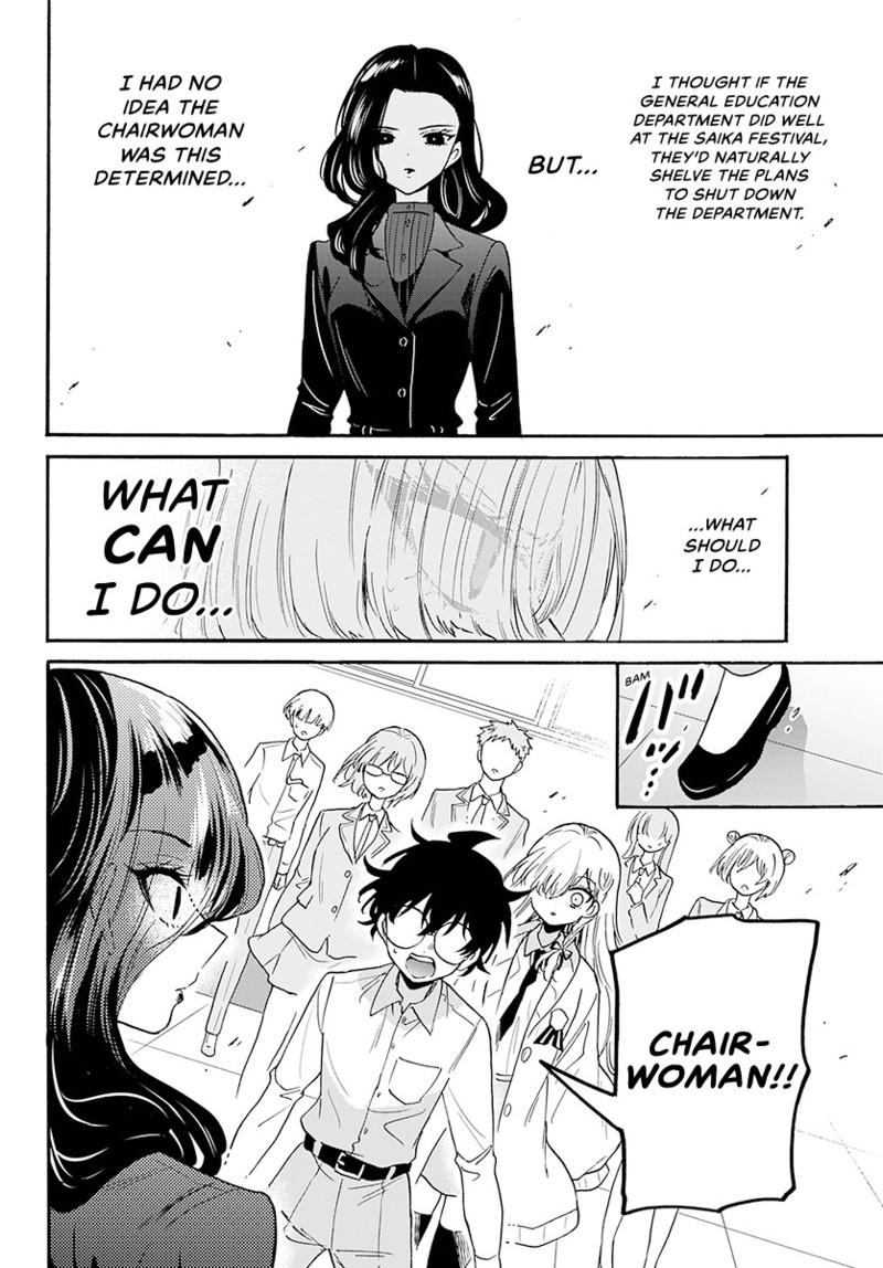 Mikado no Sanshimai wa Angai, Choroi. Chap 172 - Next Chap 173