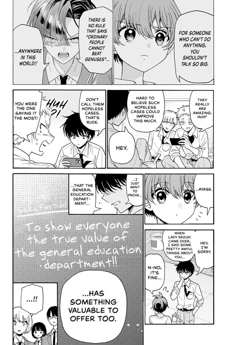 Mikado no Sanshimai wa Angai, Choroi. Chap 172 - Next Chap 173