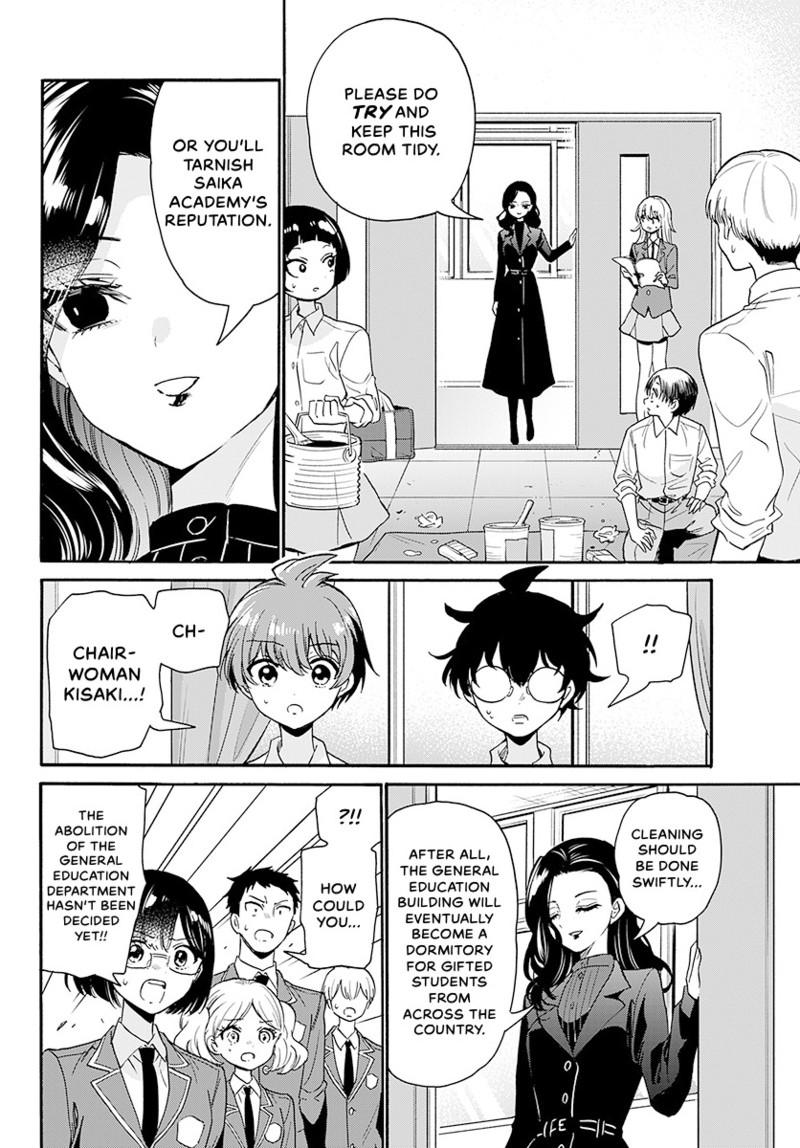 Mikado no Sanshimai wa Angai, Choroi. Chap 172 - Next Chap 173