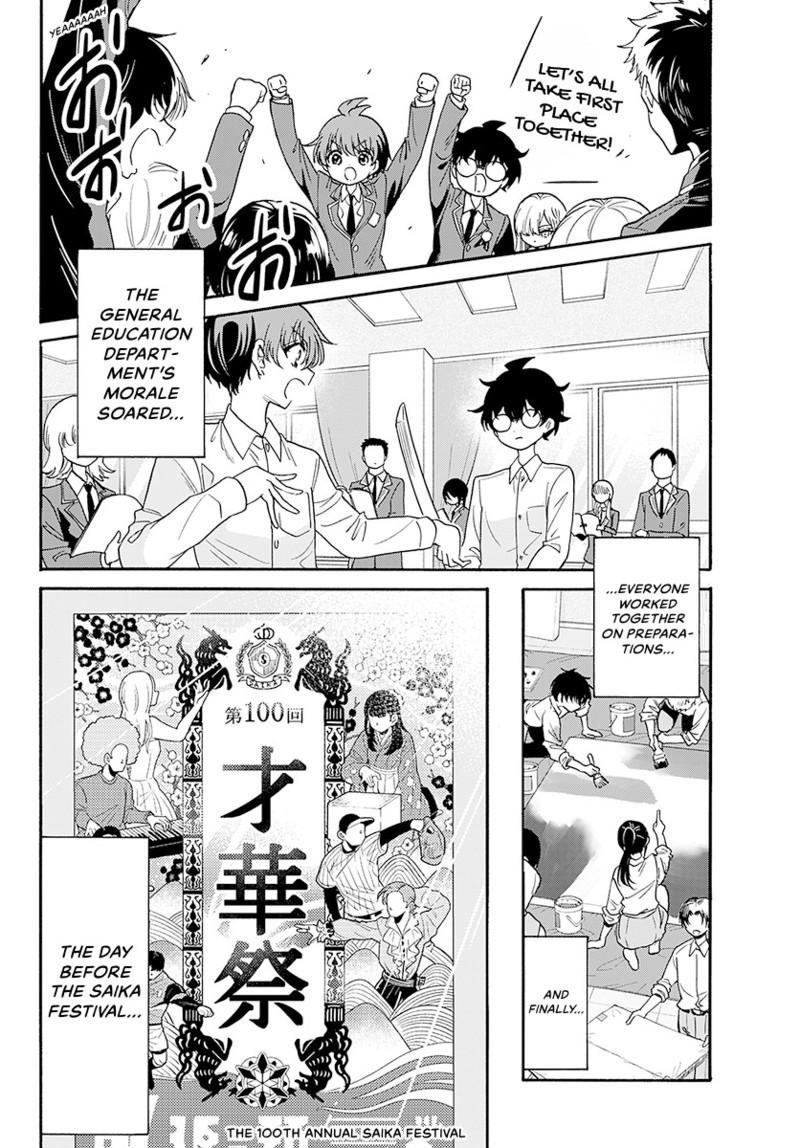 Mikado no Sanshimai wa Angai, Choroi. Chap 172 - Next Chap 173
