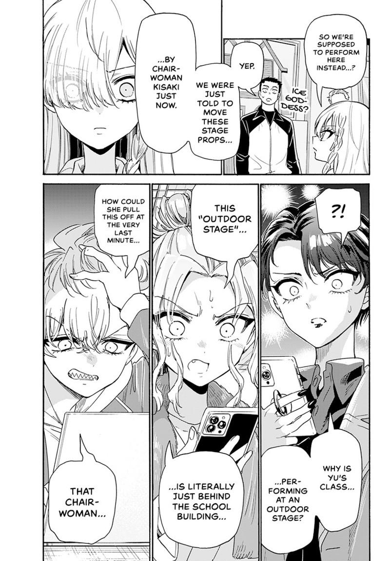 Mikado no Sanshimai wa Angai, Choroi. Chap 172 - Next Chap 173