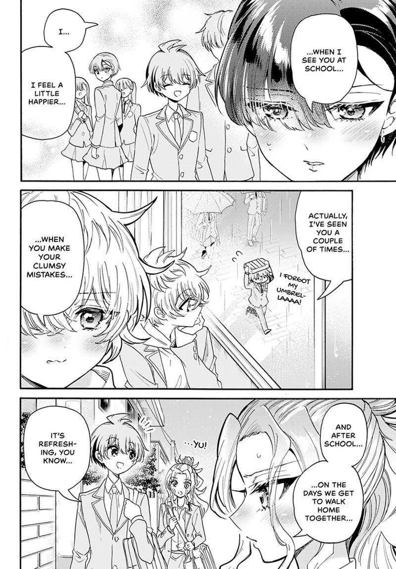 Mikado no Sanshimai wa Angai, Choroi. Chap 173 - Next Chap 174
