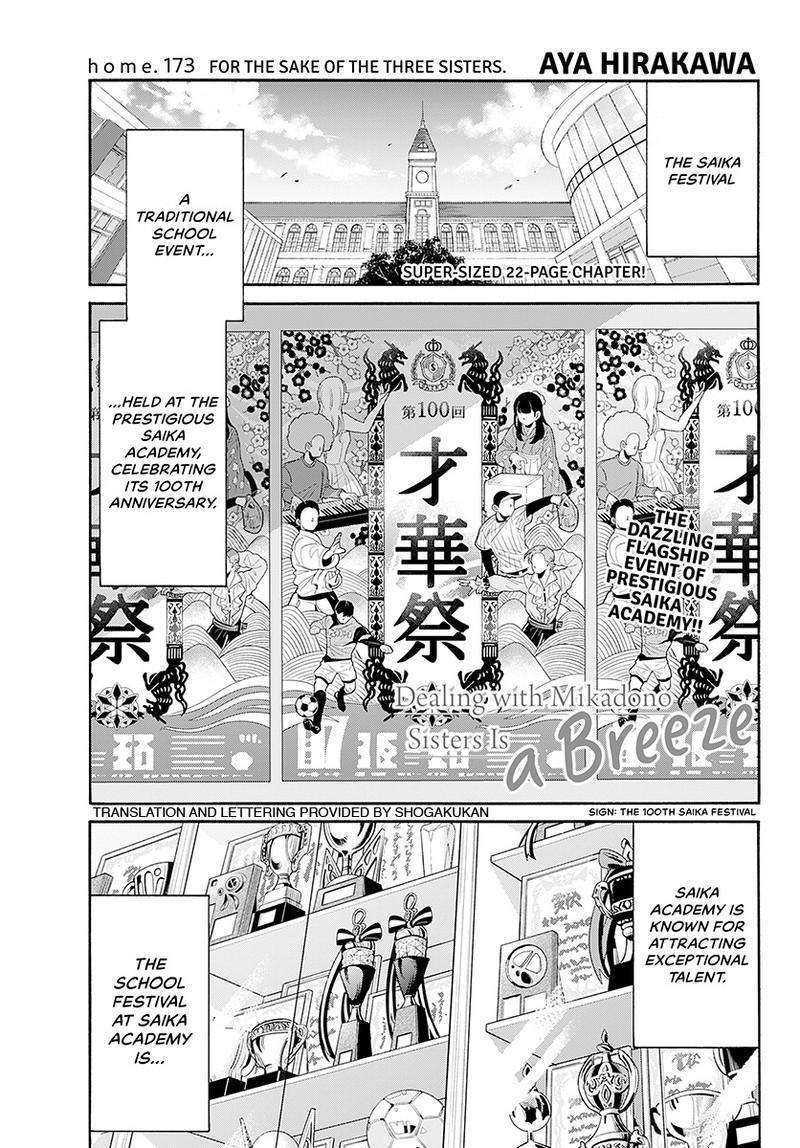 Mikado no Sanshimai wa Angai, Choroi. Chap 173 - Next Chap 174