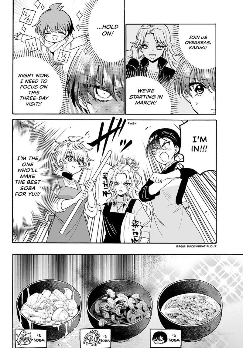 Mikado no Sanshimai wa Angai, Choroi. Chap 187 - Next Chap 188