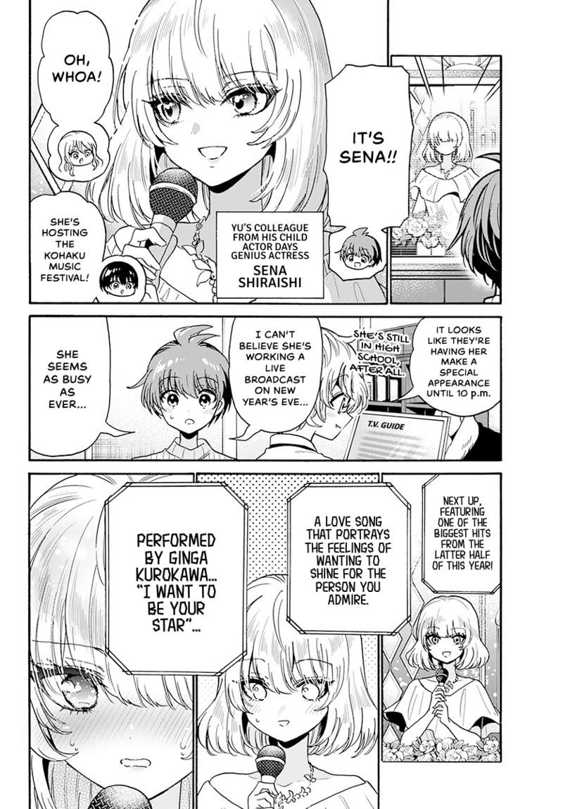 Mikado no Sanshimai wa Angai, Choroi. Chap 187 - Next Chap 188