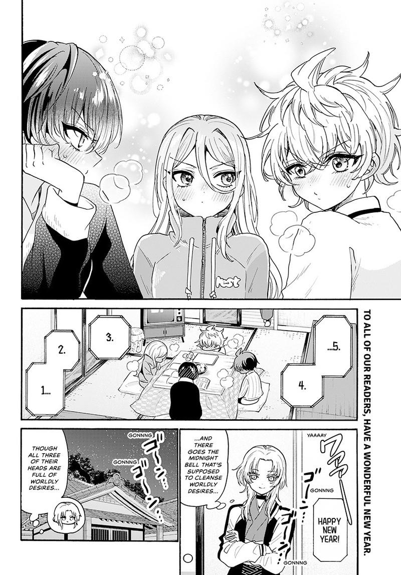 Mikado no Sanshimai wa Angai, Choroi. Chap 187 - Next Chap 188