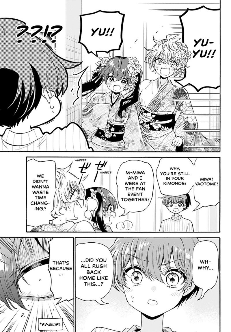 Mikado no Sanshimai wa Angai, Choroi. Chap 184 - Next Chap 185