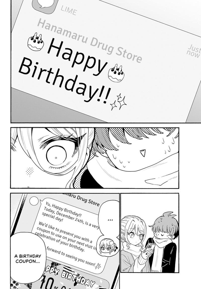 Mikado no Sanshimai wa Angai, Choroi. Chap 184 - Next Chap 185