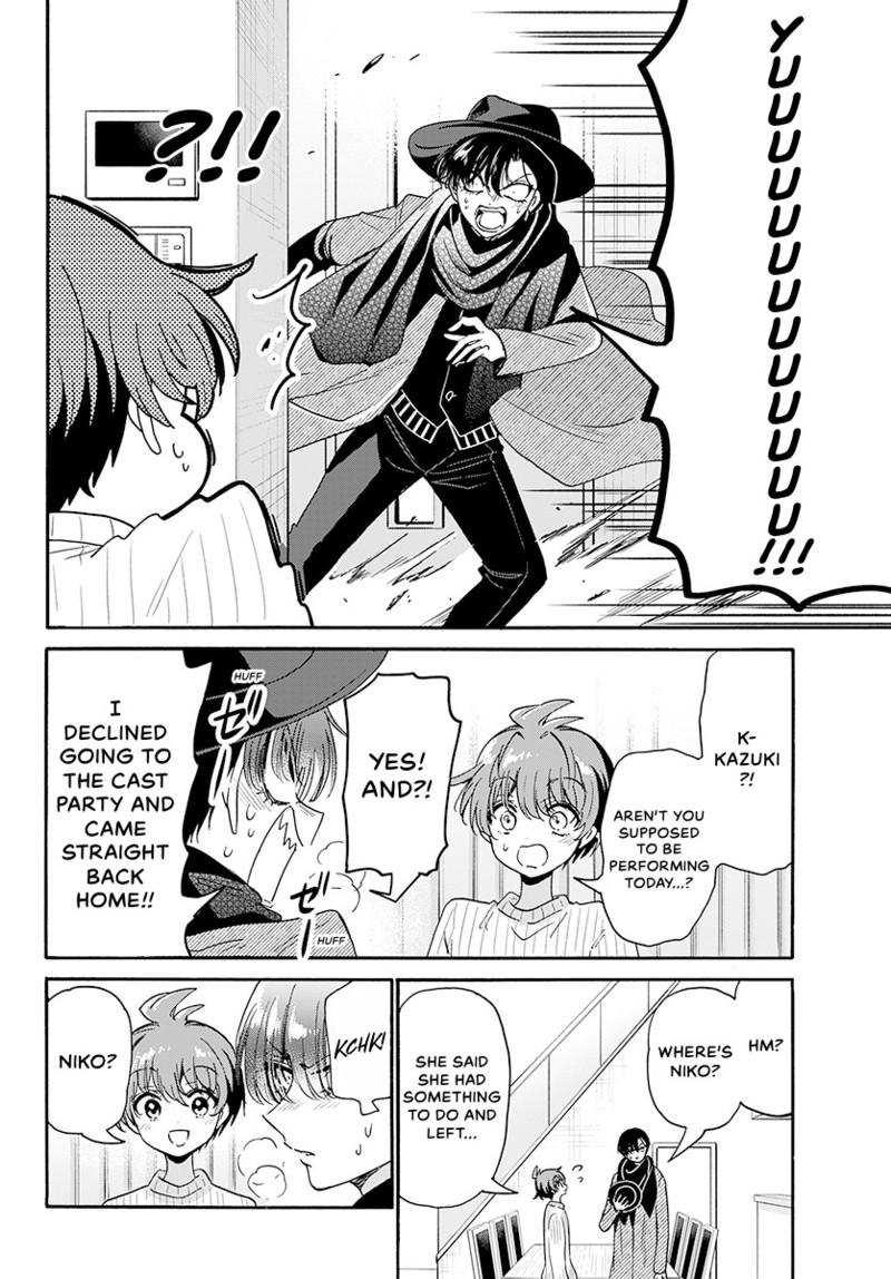 Mikado no Sanshimai wa Angai, Choroi. Chap 184 - Next Chap 185