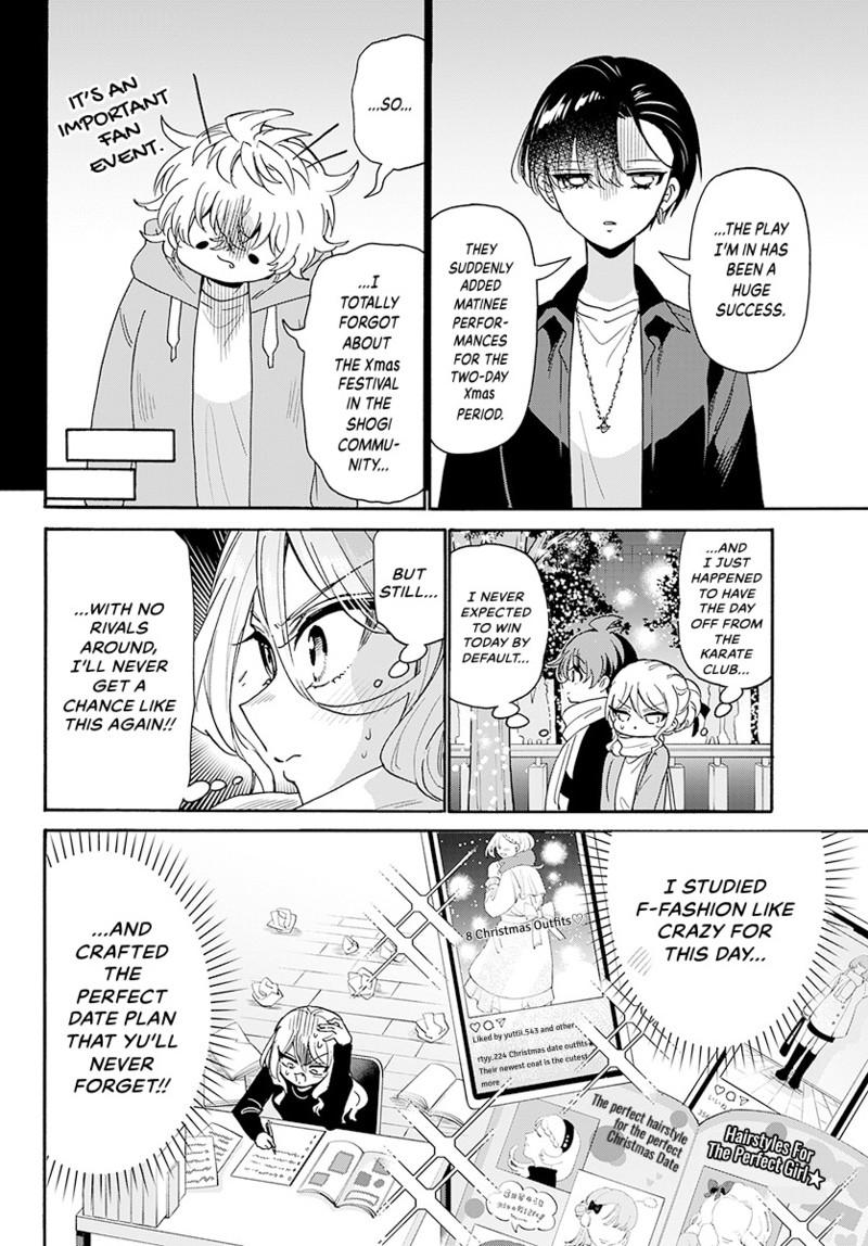 Mikado no Sanshimai wa Angai, Choroi. Chap 184 - Next Chap 185