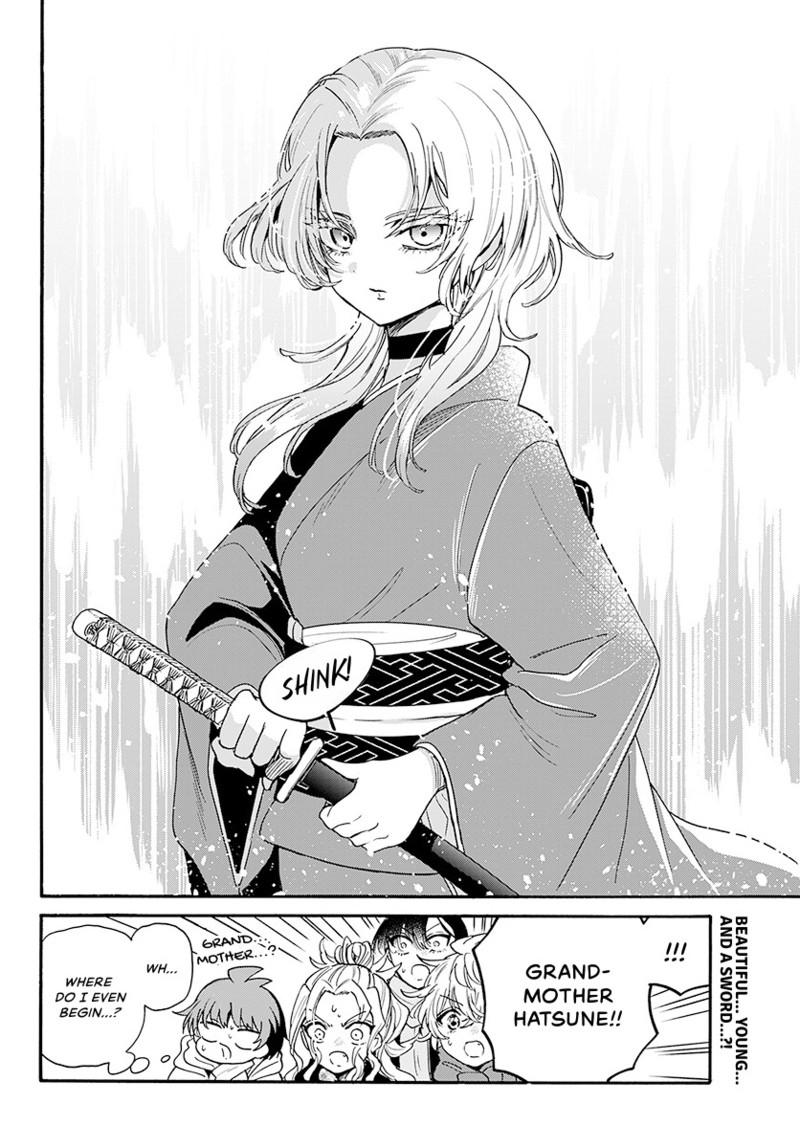 Mikado no Sanshimai wa Angai, Choroi. Chap 185 - Next Chap 186