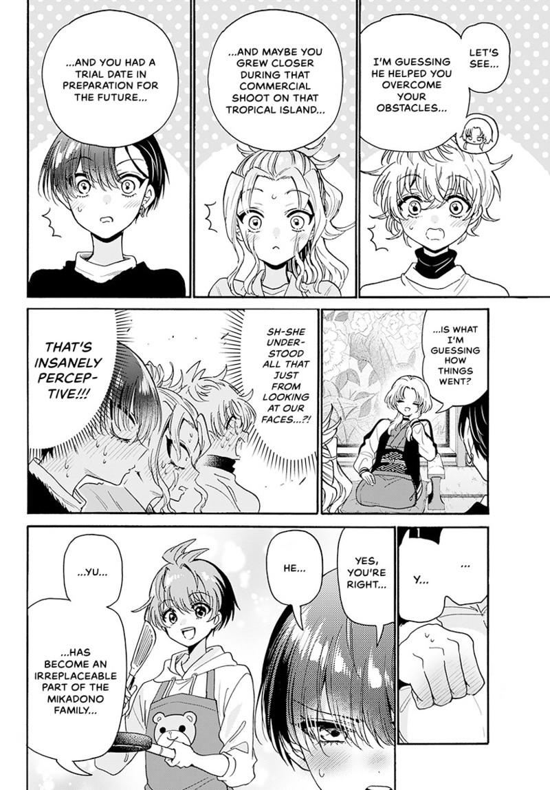 Mikado no Sanshimai wa Angai, Choroi. Chap 186 - Next Chap 187