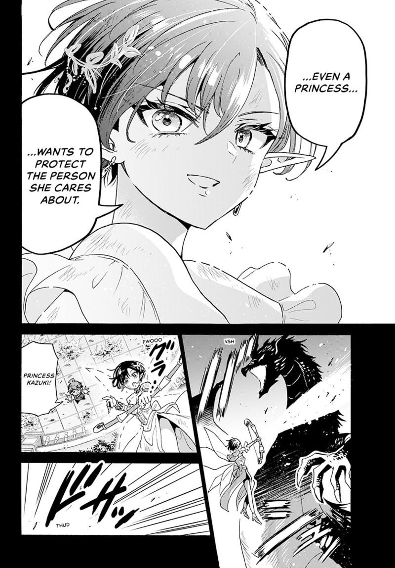 Mikado no Sanshimai wa Angai, Choroi. Chap 188 - Next Chap 189