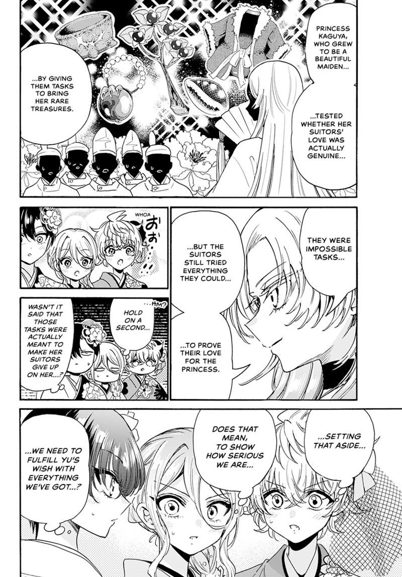 Mikado no Sanshimai wa Angai, Choroi. Chap 189 - Next Chap 190