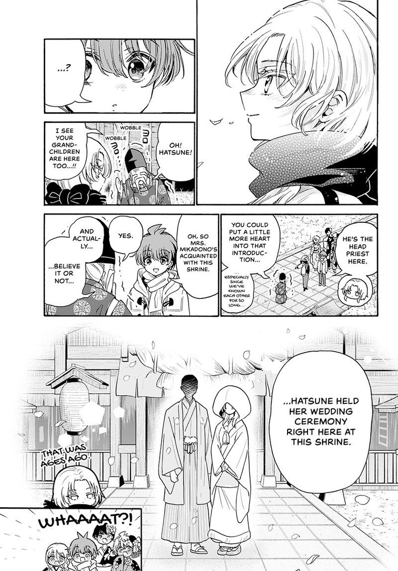 Mikado no Sanshimai wa Angai, Choroi. Chap 189 - Next Chap 190