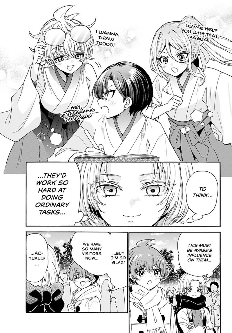 Mikado no Sanshimai wa Angai, Choroi. Chap 189 - Next Chap 190