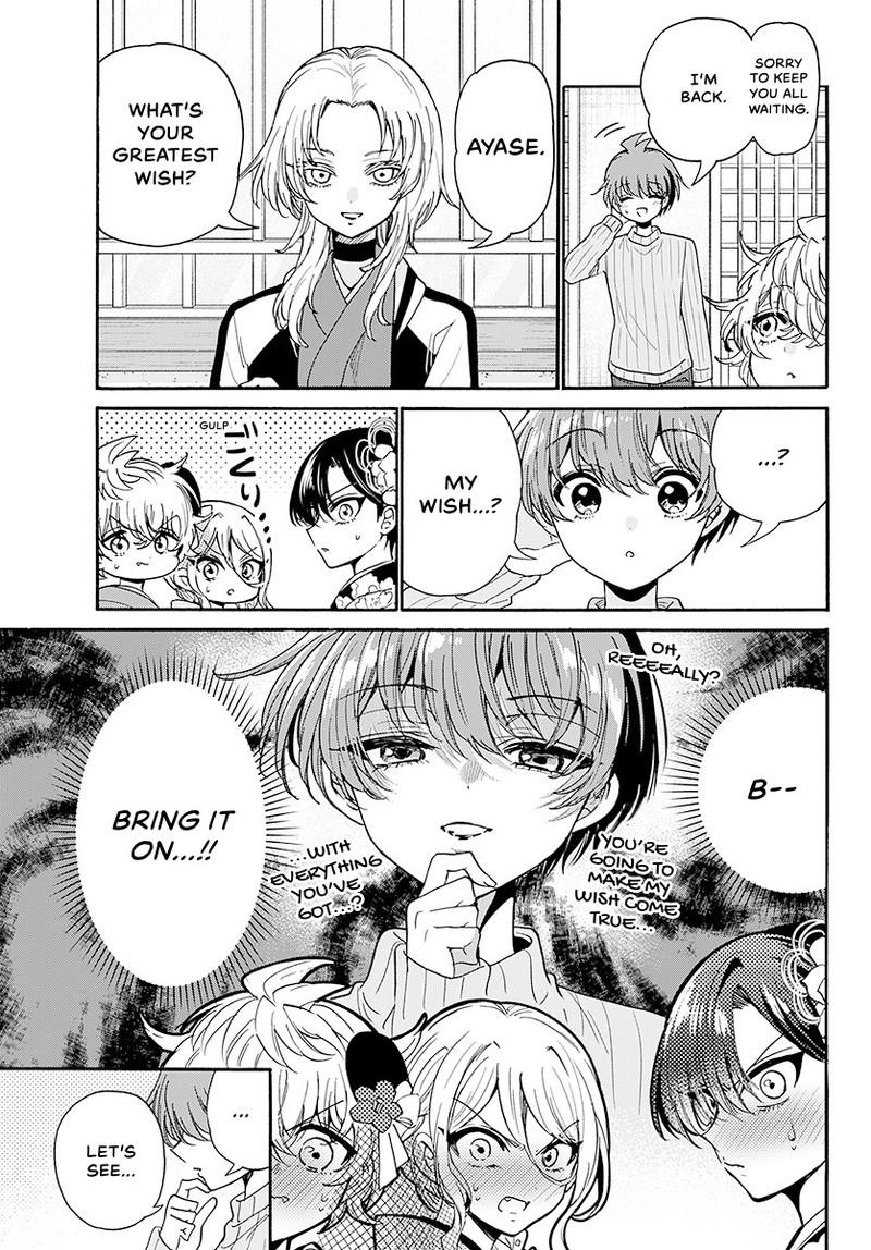 Mikado no Sanshimai wa Angai, Choroi. Chap 189 - Next Chap 190