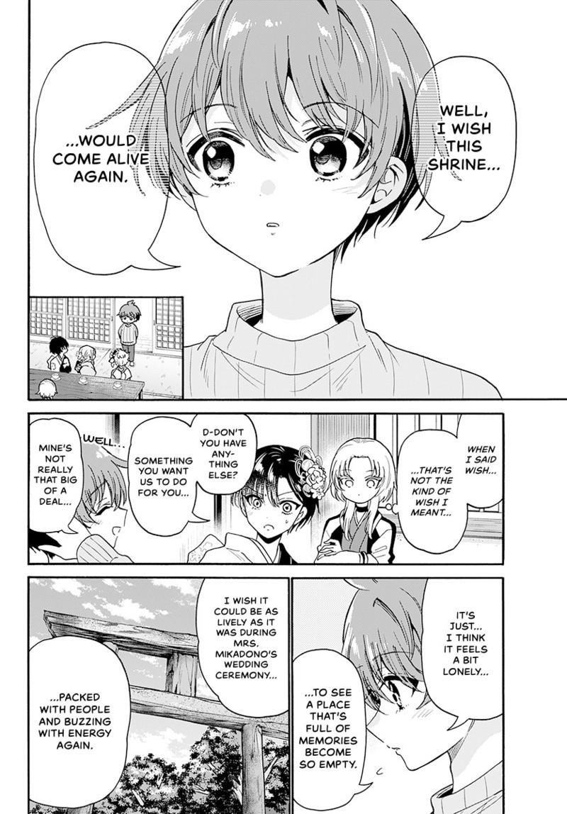 Mikado no Sanshimai wa Angai, Choroi. Chap 189 - Next Chap 190