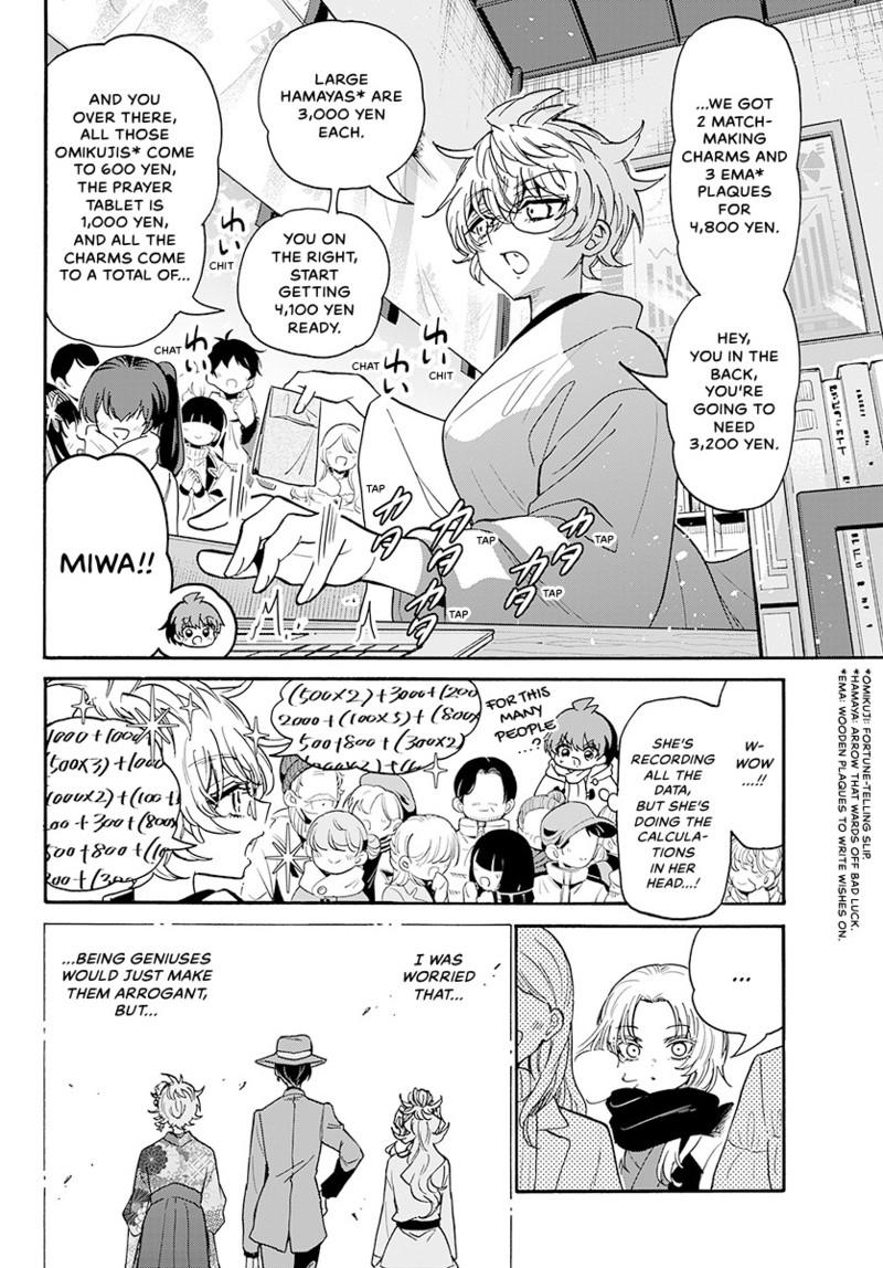 Mikado no Sanshimai wa Angai, Choroi. Chap 189 - Next Chap 190