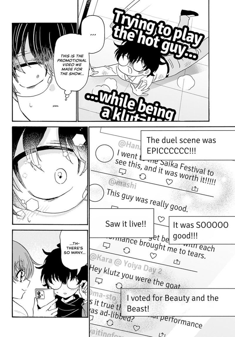 Mikado no Sanshimai wa Angai, Choroi. Chap 180 - Next Chap 181