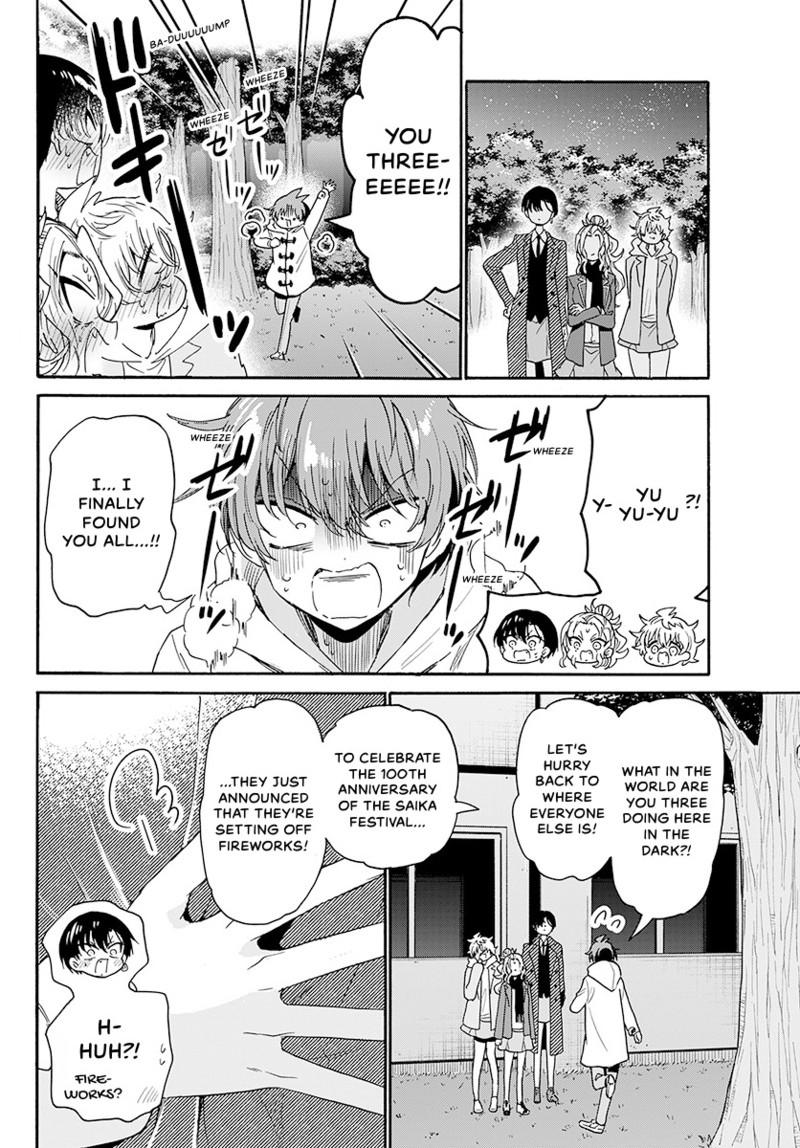 Mikado no Sanshimai wa Angai, Choroi. Chap 182 - Next Chap 183