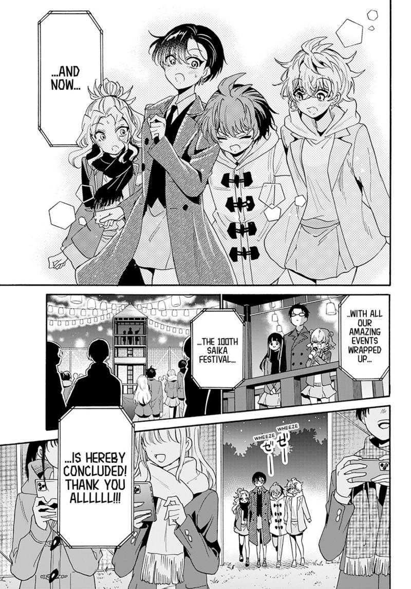Mikado no Sanshimai wa Angai, Choroi. Chap 182 - Next Chap 183