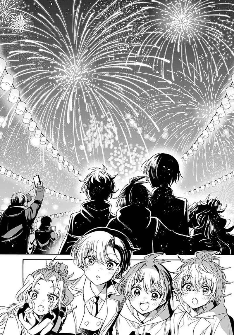 Mikado no Sanshimai wa Angai, Choroi. Chap 182 - Next Chap 183