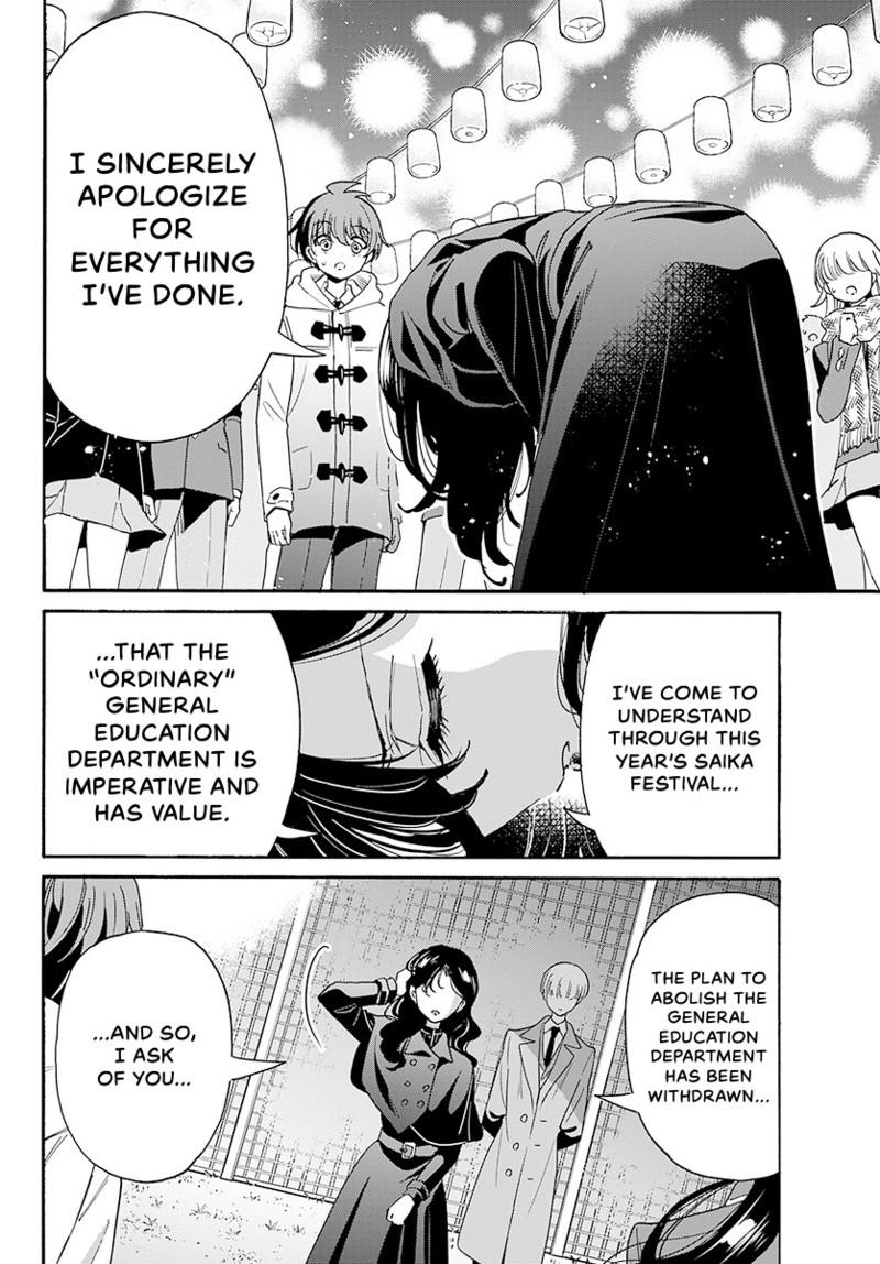 Mikado no Sanshimai wa Angai, Choroi. Chap 182 - Next Chap 183