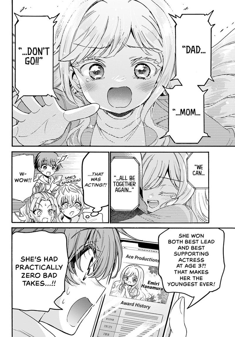 Mikado no Sanshimai wa Angai, Choroi. Chap 197 - Next Chap 198