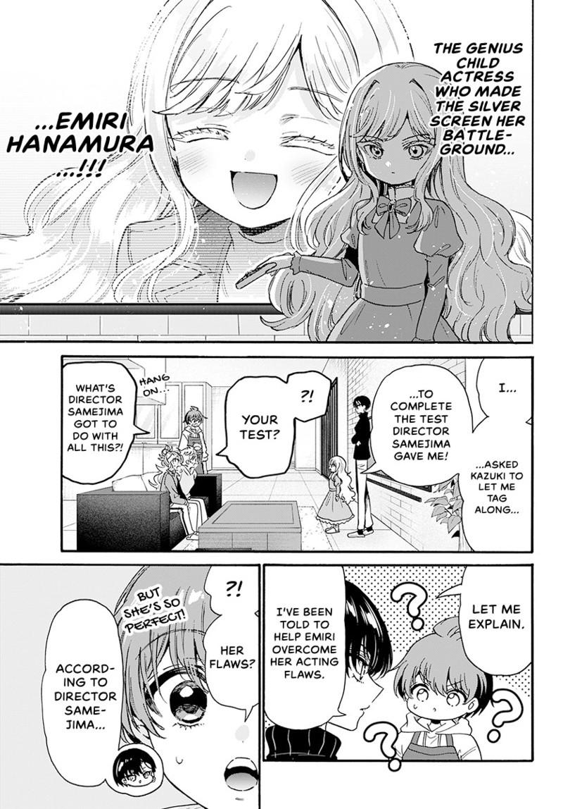 Mikado no Sanshimai wa Angai, Choroi. Chap 197 - Next Chap 198