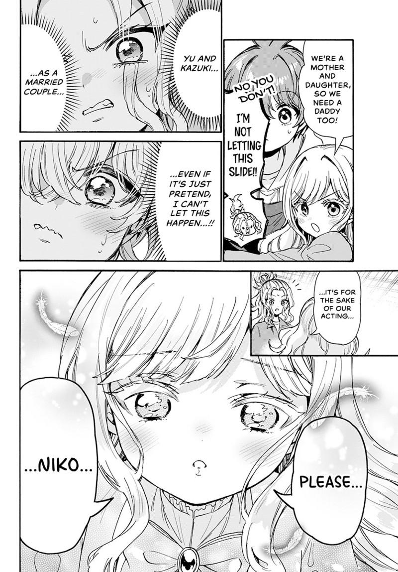 Mikado no Sanshimai wa Angai, Choroi. Chap 197 - Next Chap 198