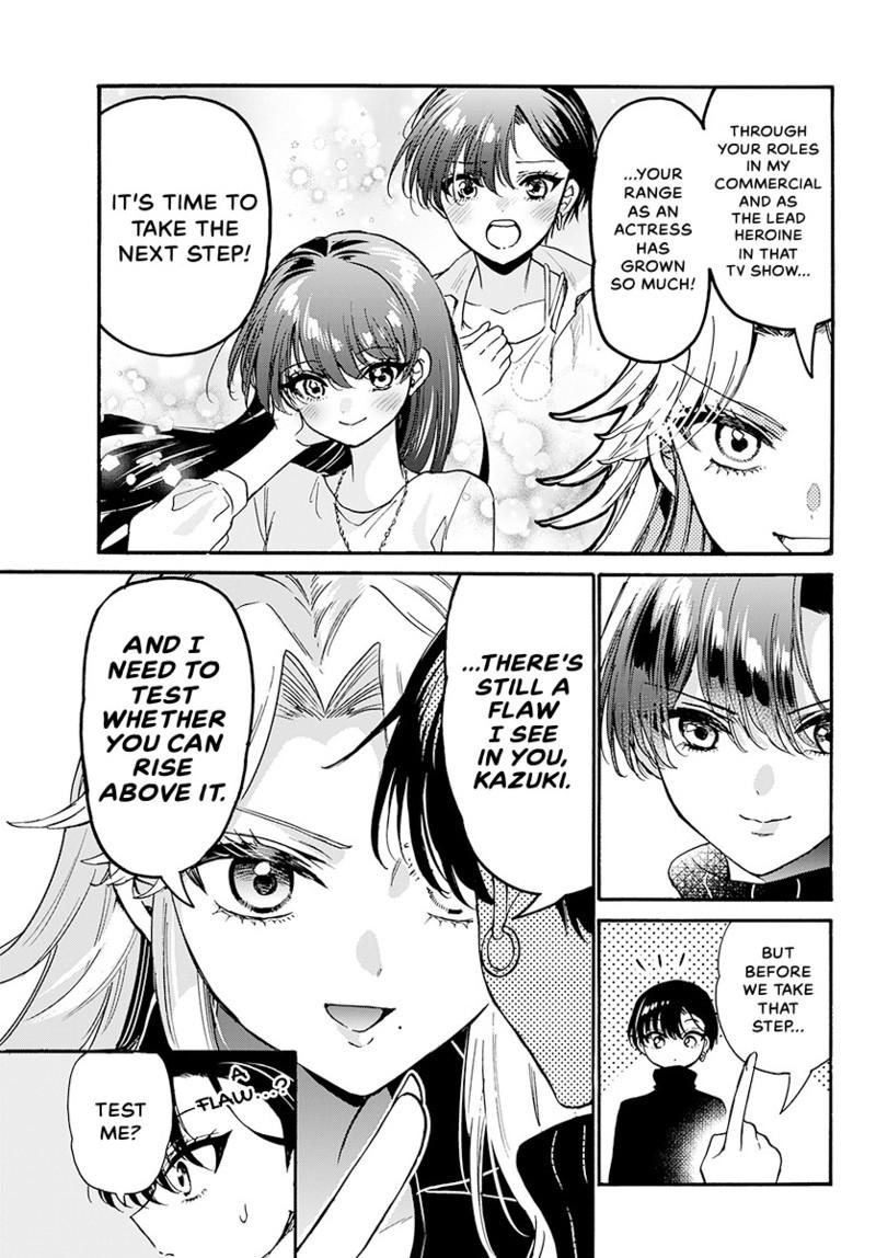 Mikado no Sanshimai wa Angai, Choroi. Chap 196 - Next Chap 197