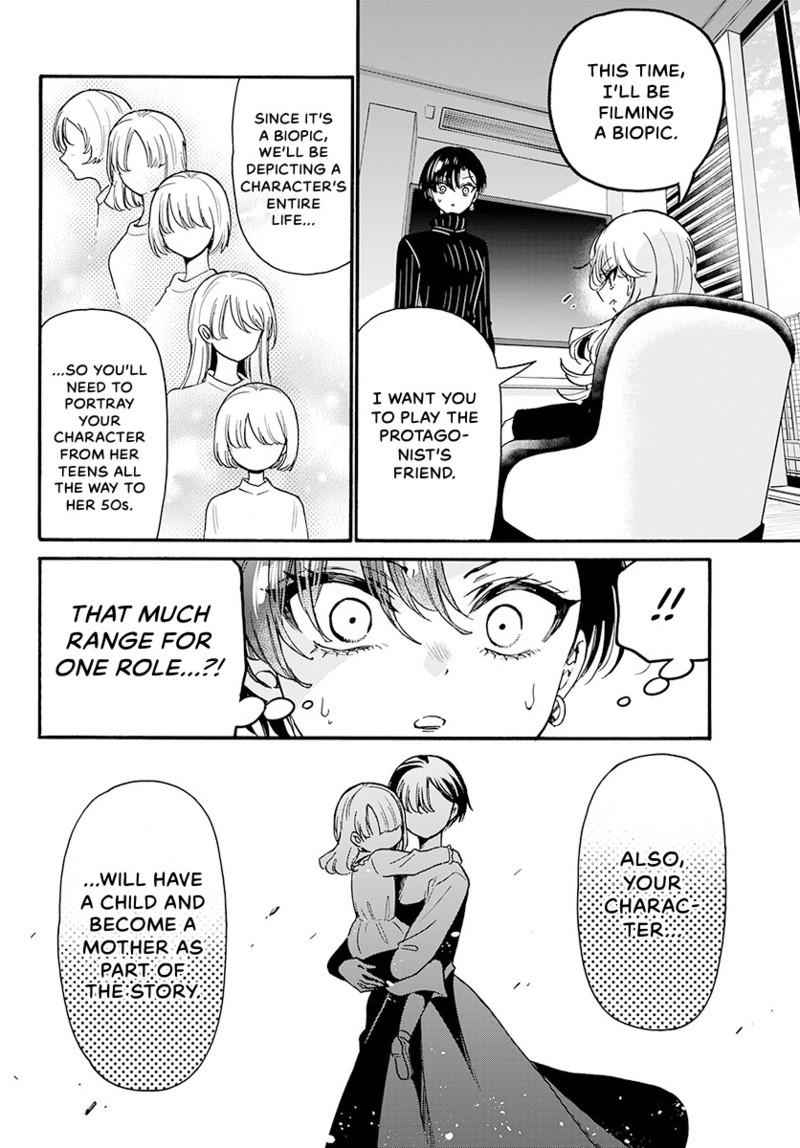 Mikado no Sanshimai wa Angai, Choroi. Chap 196 - Next Chap 197