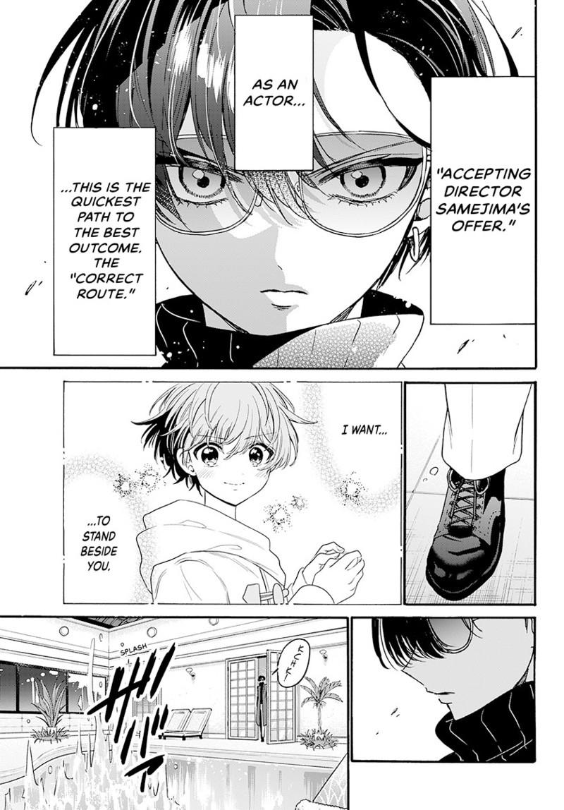 Mikado no Sanshimai wa Angai, Choroi. Chap 196 - Next Chap 197