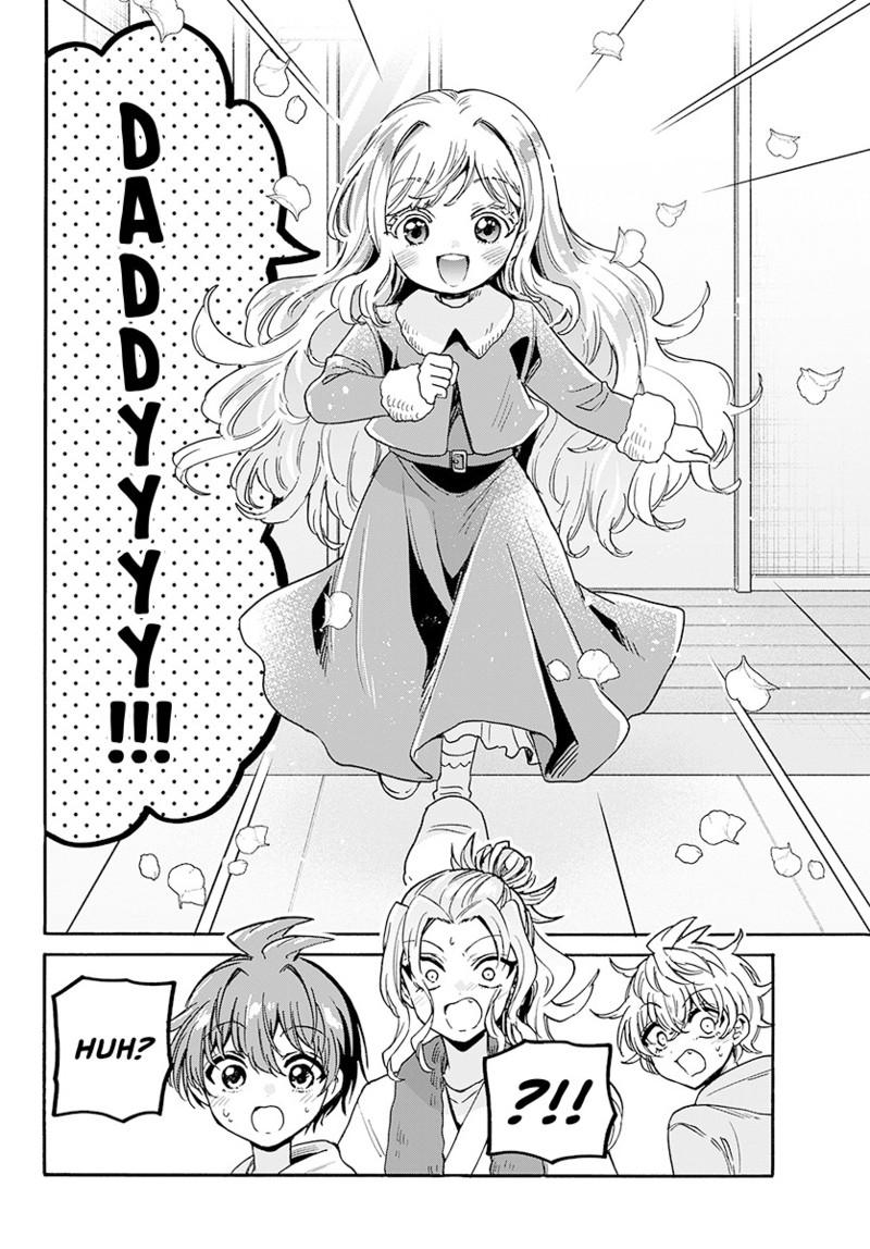 Mikado no Sanshimai wa Angai, Choroi. Chap 196 - Next Chap 197