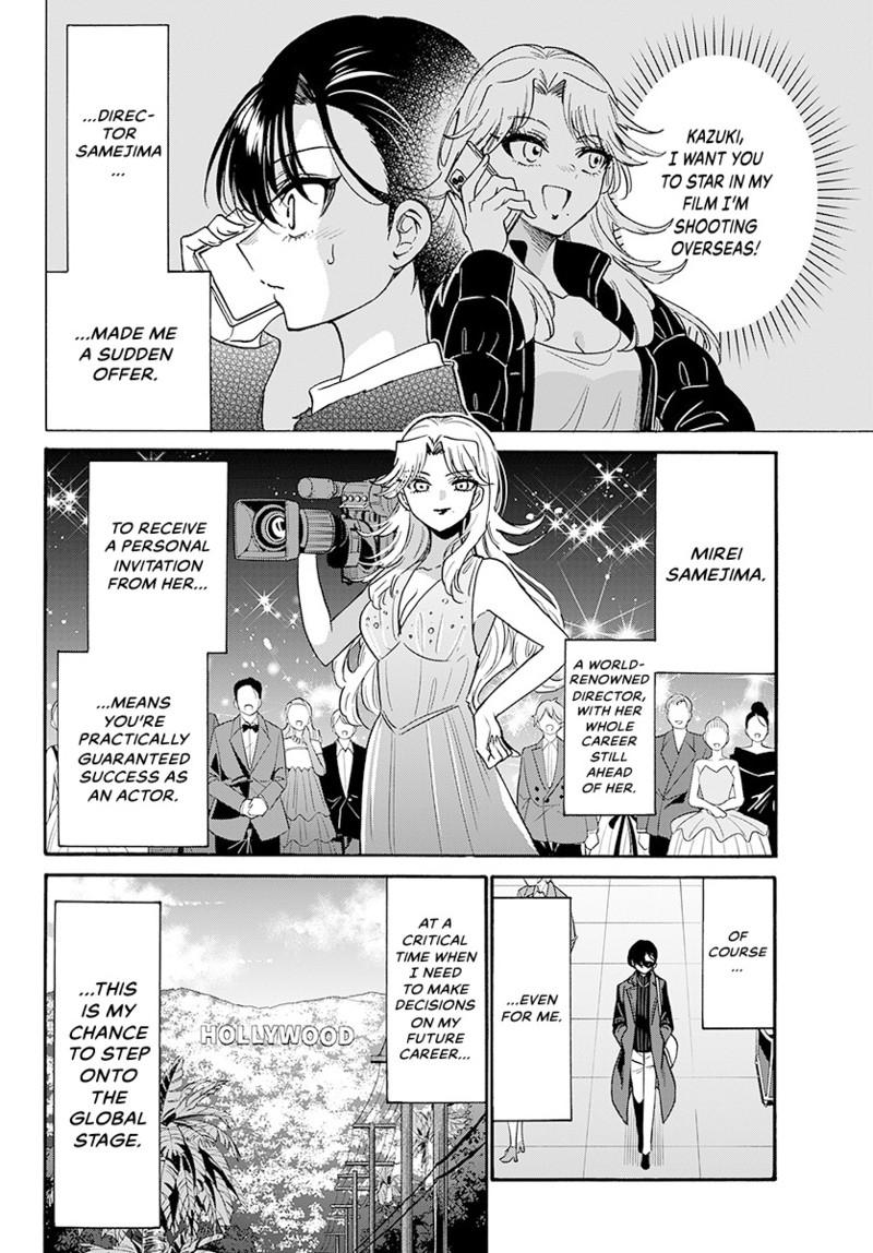 Mikado no Sanshimai wa Angai, Choroi. Chap 196 - Next Chap 197