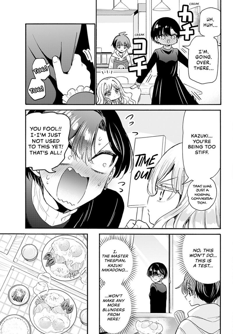 Mikado no Sanshimai wa Angai, Choroi. Chap 198 - Next Chap 199