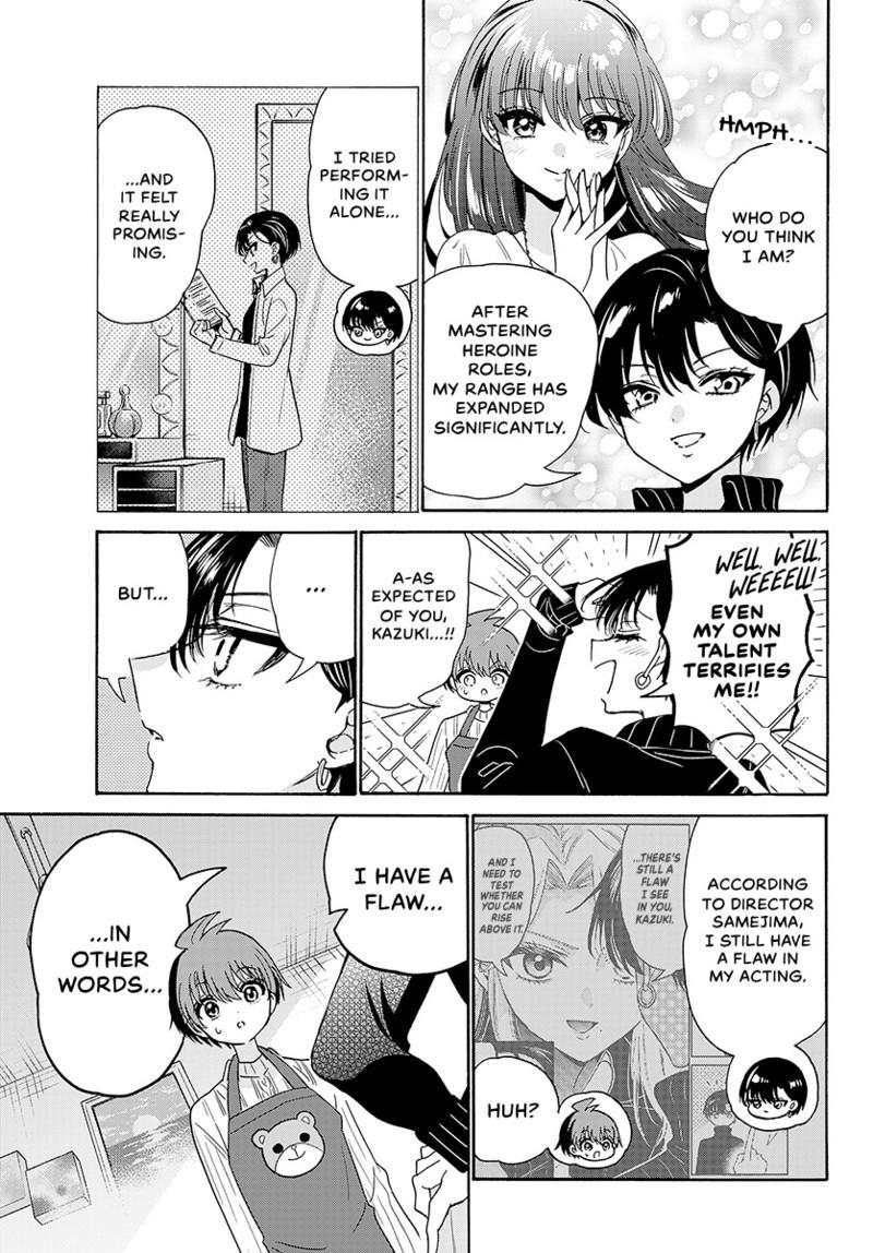 Mikado no Sanshimai wa Angai, Choroi. Chap 199 - Next Chap 200