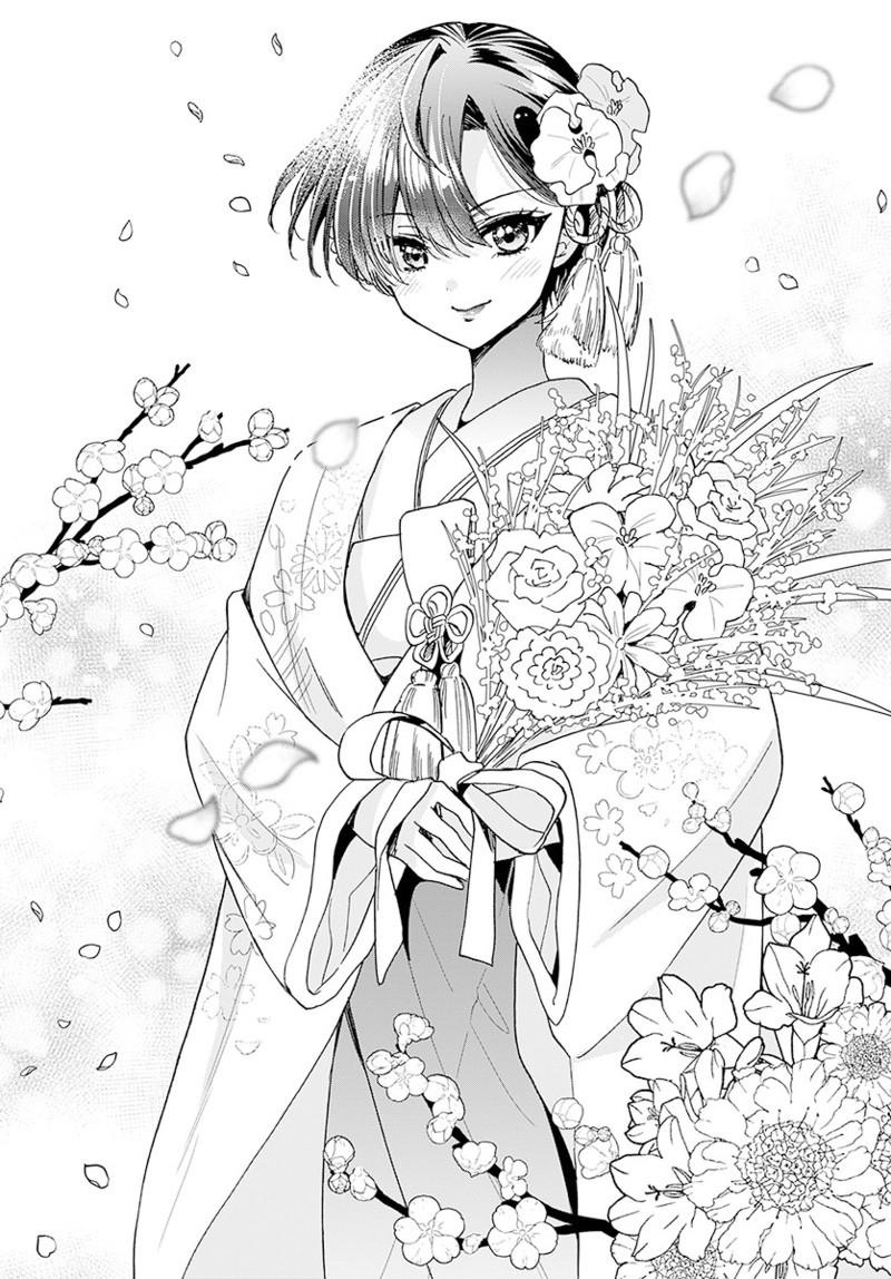 Mikado no Sanshimai wa Angai, Choroi. Chap 190 - Next Chap 191