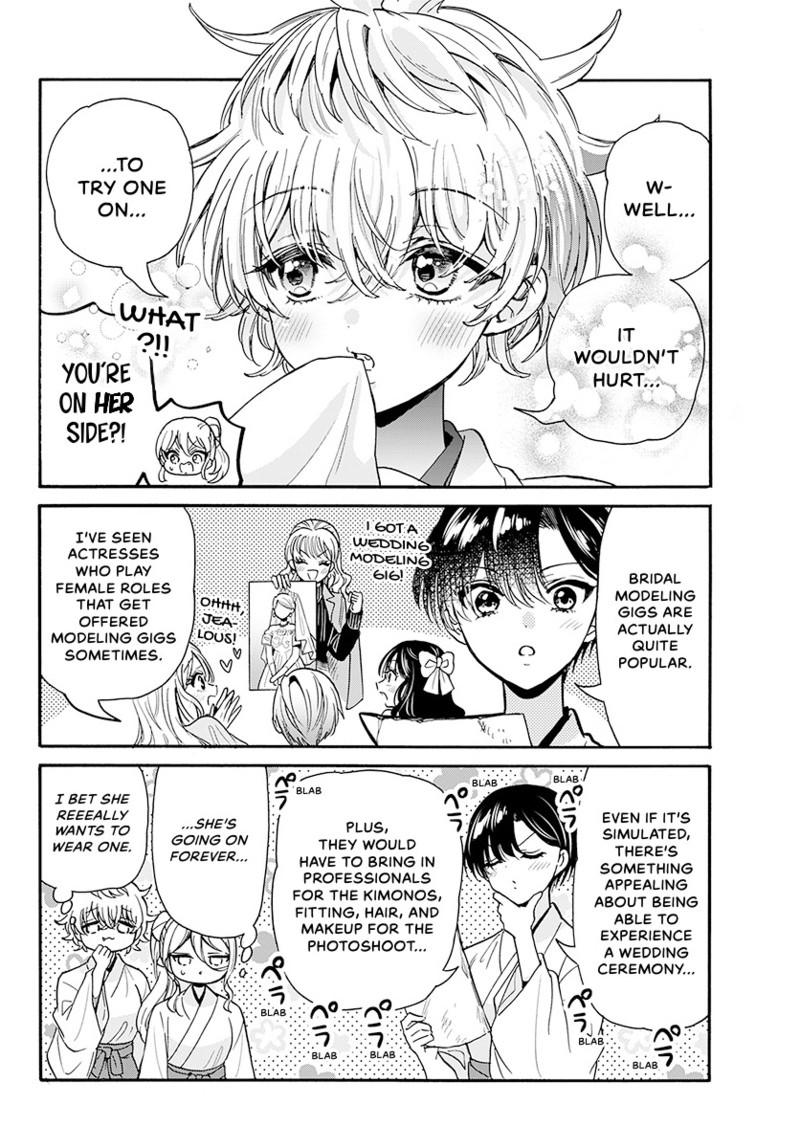 Mikado no Sanshimai wa Angai, Choroi. Chap 190 - Next Chap 191