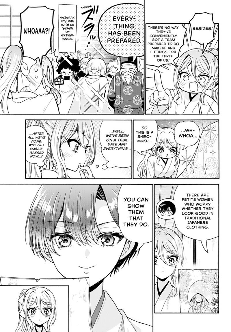 Mikado no Sanshimai wa Angai, Choroi. Chap 190 - Next Chap 191
