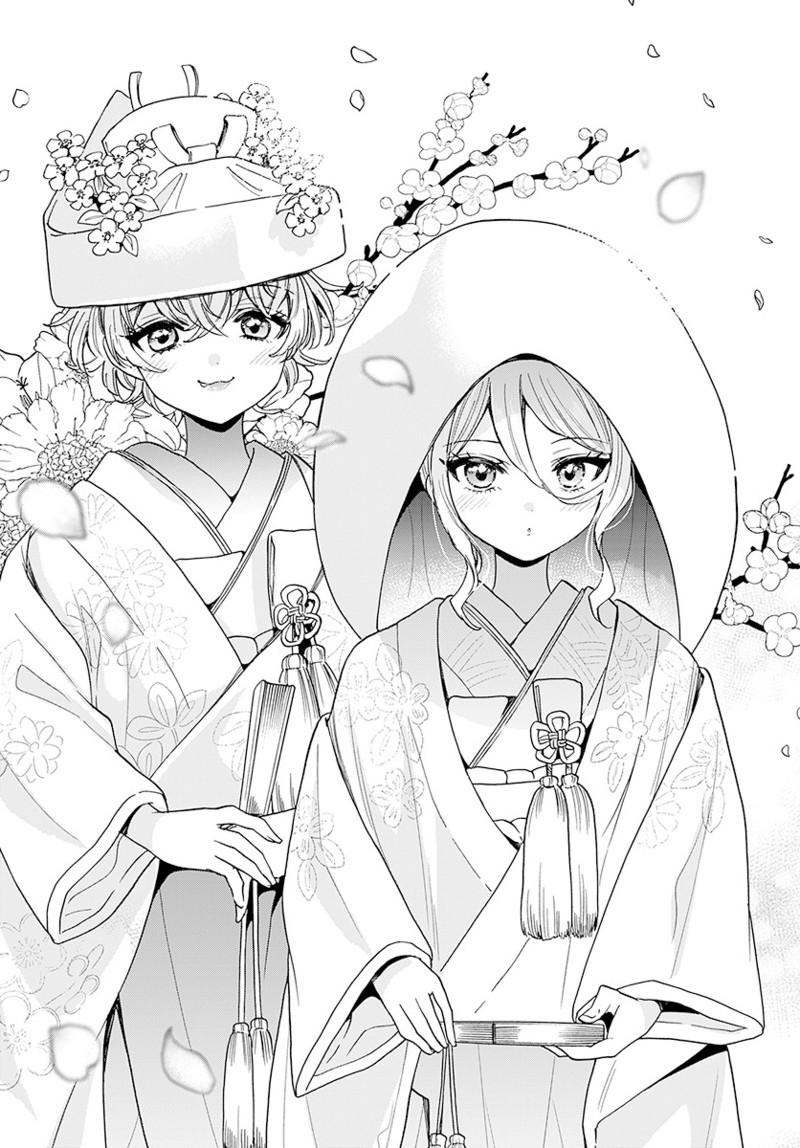 Mikado no Sanshimai wa Angai, Choroi. Chap 190 - Next Chap 191