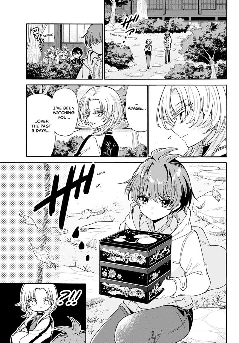 Mikado no Sanshimai wa Angai, Choroi. Chap 191 - Next Chap 192