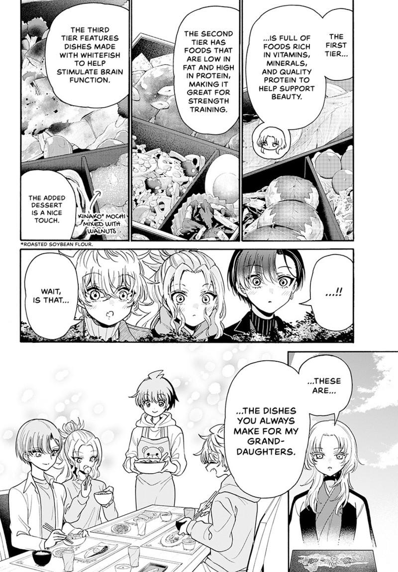 Mikado no Sanshimai wa Angai, Choroi. Chap 191 - Next Chap 192