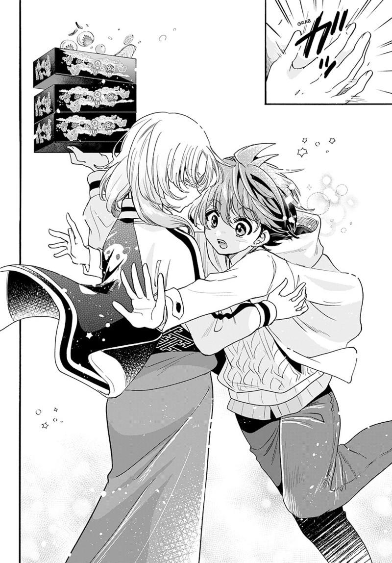 Mikado no Sanshimai wa Angai, Choroi. Chap 191 - Next Chap 192