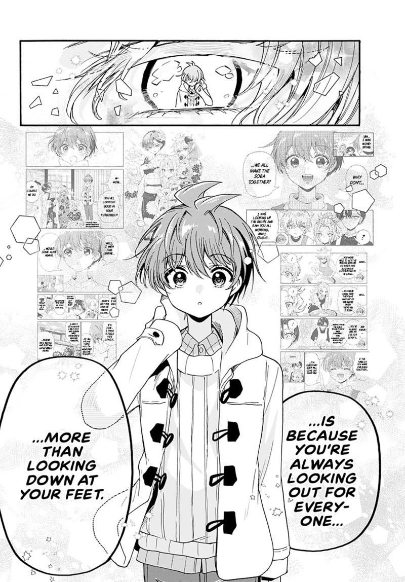 Mikado no Sanshimai wa Angai, Choroi. Chap 191 - Next Chap 192